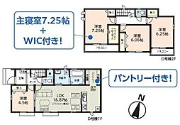 越谷市花田 D号棟/全5棟 新築戸建
