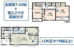 越谷市花田　Ｅ号棟/全5棟　新築戸建