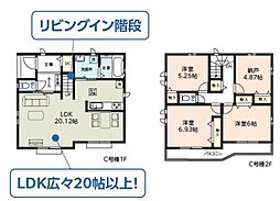 越谷市花田　Ｃ号棟/全5棟　新築戸建
