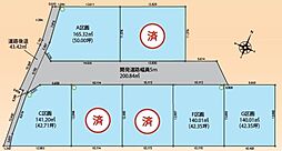 春日部市西金野井　F区画/全7区画　土地