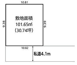 春日部市中央第6期　土地