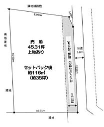 春日部市牛島　土地