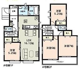 春日部市南　新築戸建