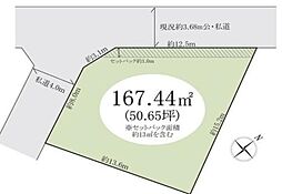 春日部市米島　土地