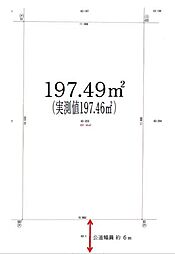 越谷市弥栄町 土地