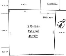 春日部市米島　土地