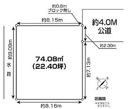 越谷市大字大里　土地