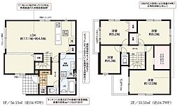 春日部市緑町6期　新築戸建