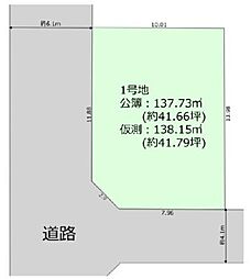 越谷市大字大泊23期　土地