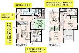 越谷市千間台西2期　新築戸建