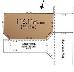 越谷市千間台西　土地