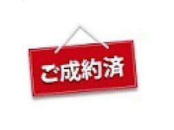 越谷市大字恩間　中古戸建