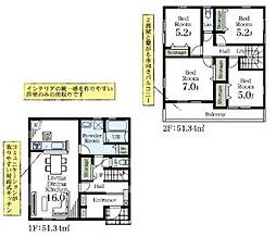 春日部市緑町　7号棟/全7棟　新築戸建