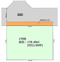 越谷市谷中町6期 土地
