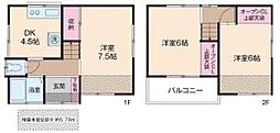 越谷市大字大泊　中古戸建