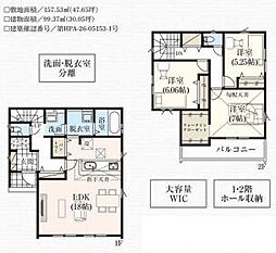 春日部市粕壁東10期　2号棟/全10棟　新築戸建