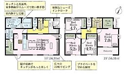 春日部市武里中野　新築戸建