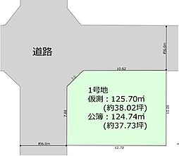 越谷市弥栄町21期　土地