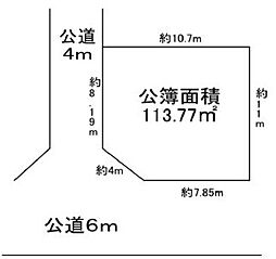 越谷市東越谷　土地