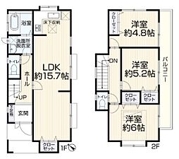 松伏町田中　中古戸建