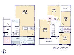 越谷市宮前6期　1号棟/全4棟　新築戸建