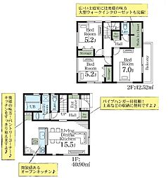 春日部市南 新築戸建