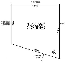松伏町大字松伏　土地