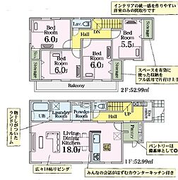 春日部市栄町第10　新築戸建