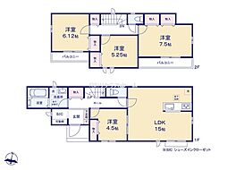 春日部市本田町一丁目