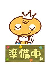 リフォーム企画中　伊佐江町