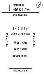 大宮6丁目　売土地