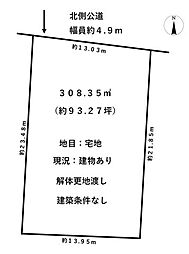 二の宮3丁目　売土地