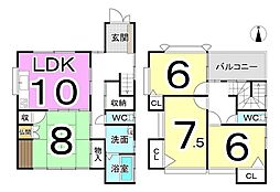 二の宮1丁目　中古戸建