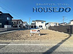 桃園1丁目　売土地