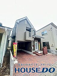 江守中2丁目　中古戸建