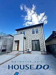 住吉町3丁目　新築戸建