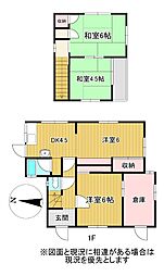 田屋F様貸戸建