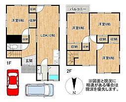 和歌山市打越町の一戸建て