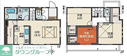 小平市大沼町4丁目の一戸建て
