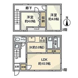 練馬区貫井５丁目の一戸建て