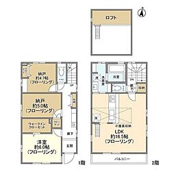 板橋区四葉１丁目の一戸建て