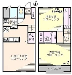 練馬区大泉学園町３丁目の一戸建て