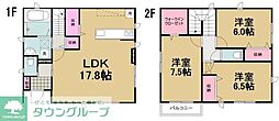 練馬区三原台3丁目戸建て 1