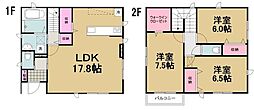 練馬区三原台3丁目戸建て 1