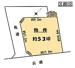 千葉市花見川区作新台５丁目
