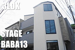 優美な佇まいの家 オンリーワン分譲住宅 夏のキャンペーン 省エネ適合住宅3LDK3階建て。