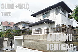 LDK約20帖・使いやすい生活動線へリノベーション リノベーション住宅