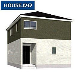 新築戸建　大字広丘堅石 第4　5号棟