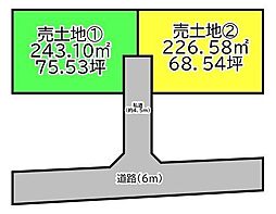 売土地　大字広丘堅石(1)