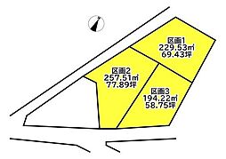 売土地　塩尻市大字広丘吉田(2)
